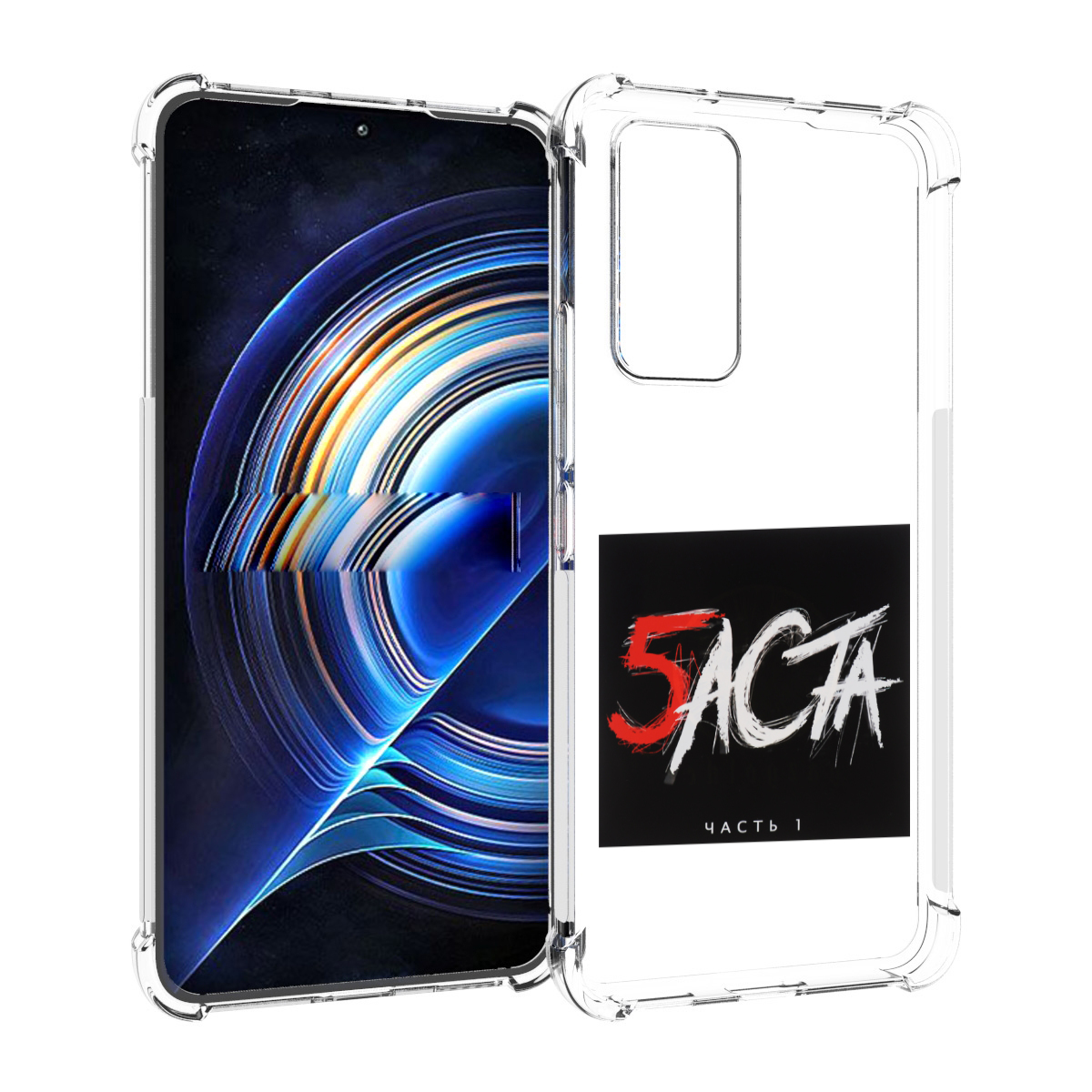 

Чехол MyPads Баста 5 для Tecno Camon 19 Neo, Прозрачный, Tocco
