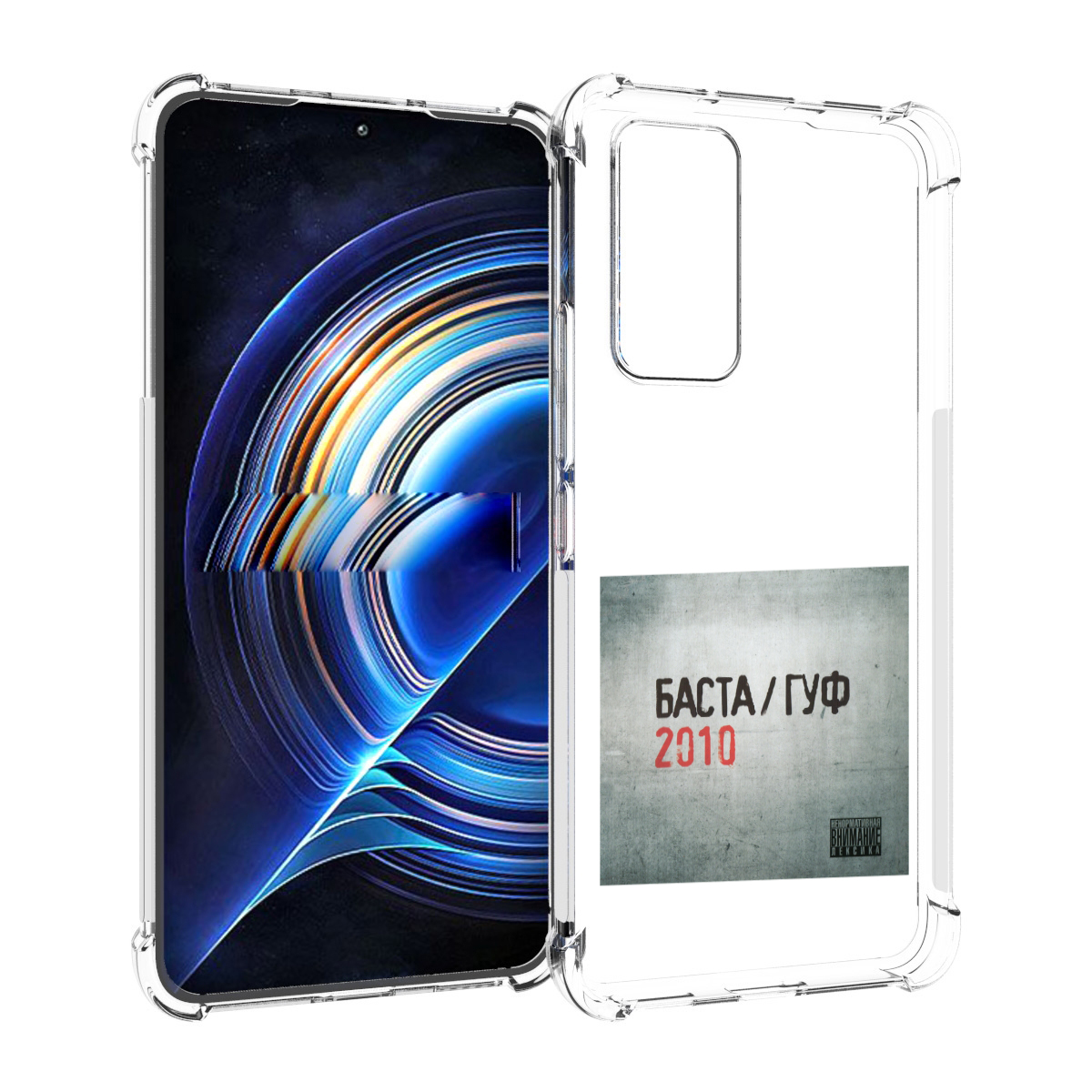 

Чехол MyPads Баста, Гуф для Tecno Camon 19 Neo, Прозрачный, Tocco