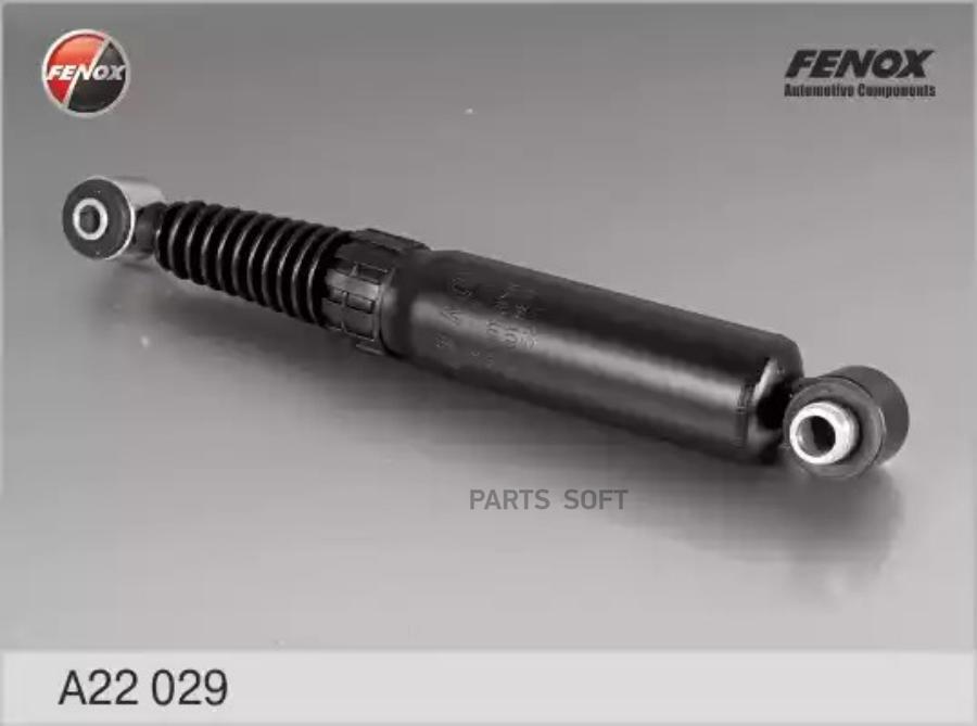 

Амортизатор подвески FENOX A22029