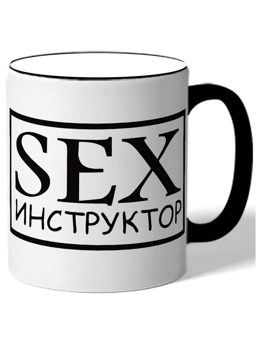 фото Кружка drabs sex инструктор