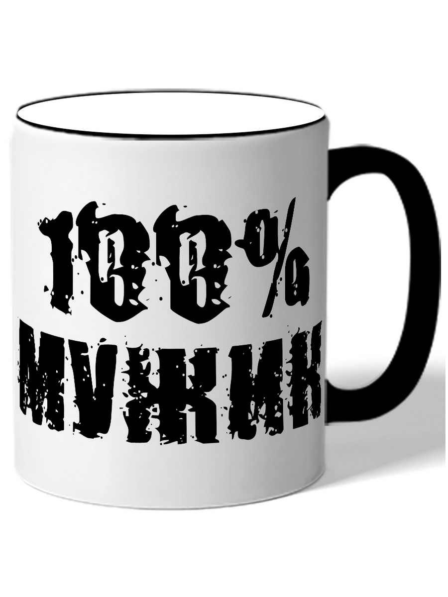 фото Кружка drabs 100% мужик