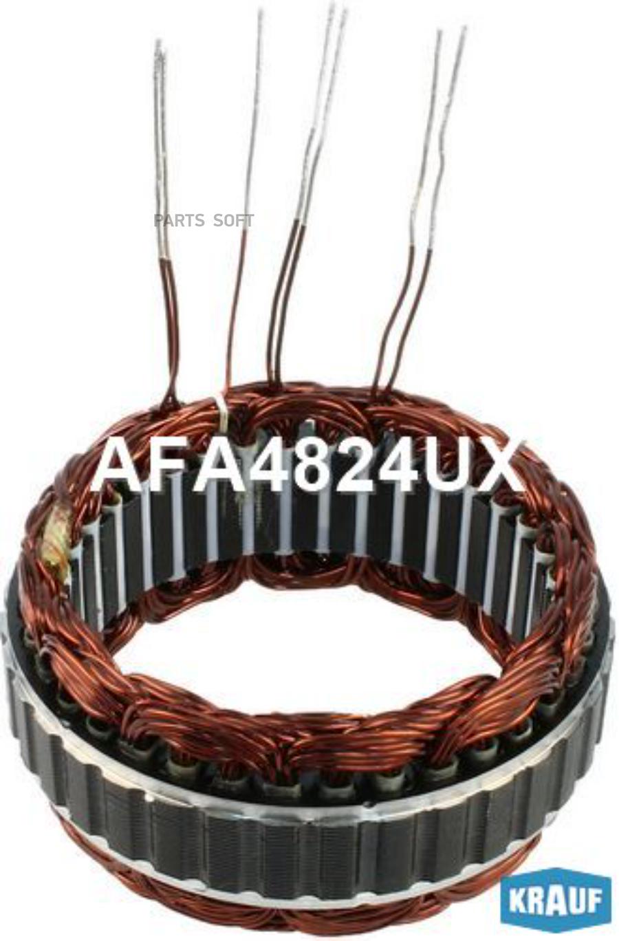 

Статор Генератора Krauf afa4824ux