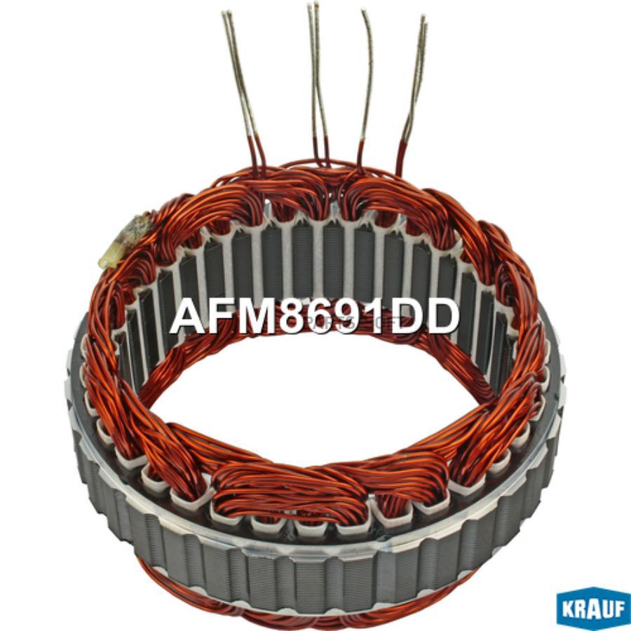 

Статор Генератора Krauf afm8691dd
