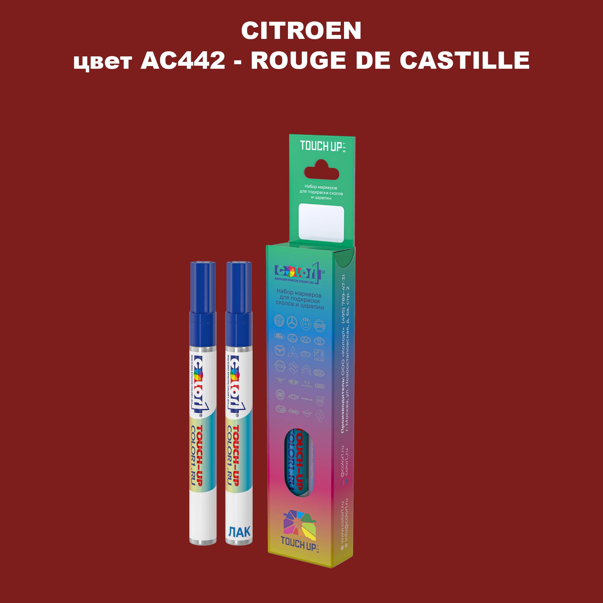 

Маркер с краской COLOR1 для CITROEN, цвет AC442 - ROUGE DE CASTILLE, Прозрачный