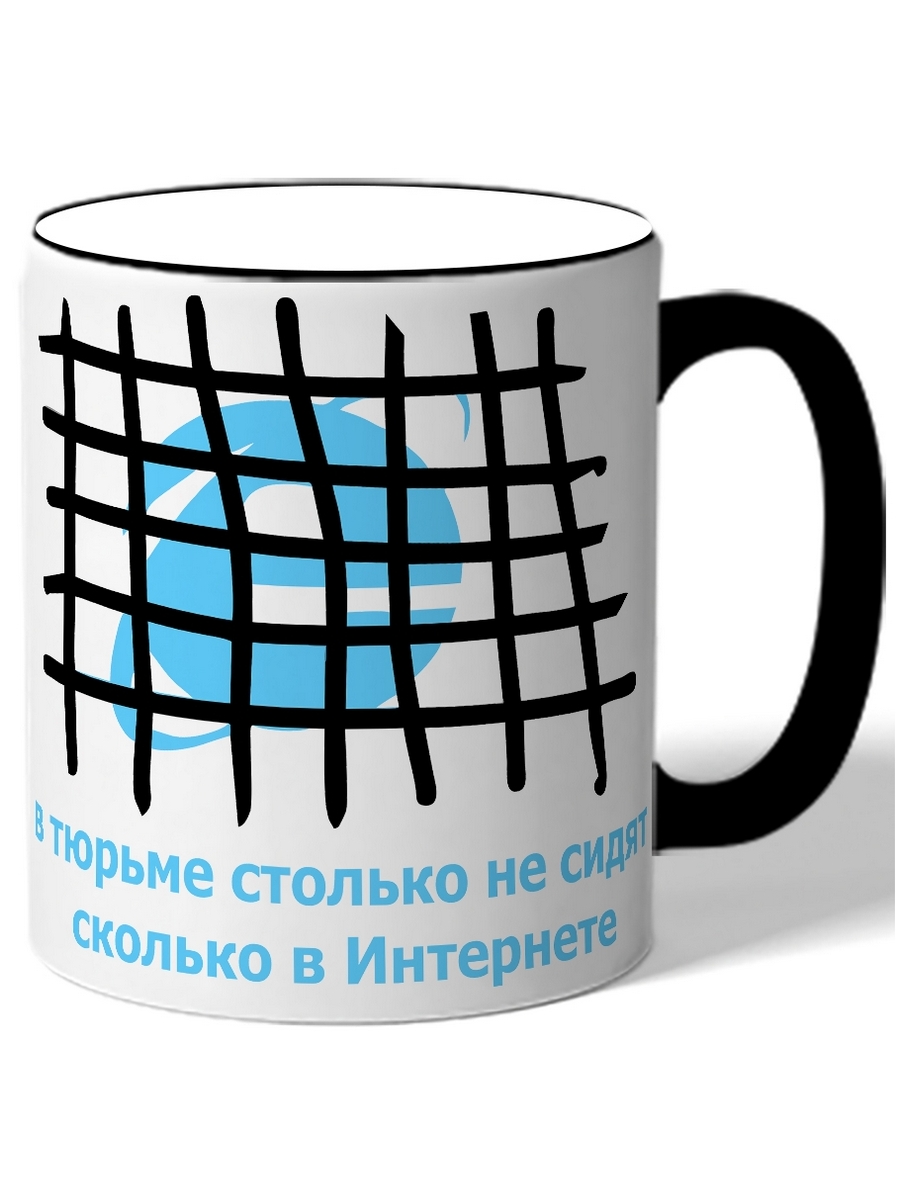 фото Кружка drabs в тюрьме столько не сидят, сколько в интернете