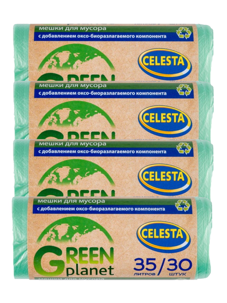 Комплект Мешки для мусора Celesta Green 7 мкм 35 литров, 30 шт х 4 упаковки