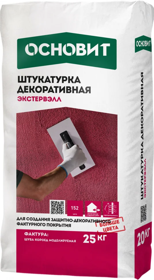 Штукатурка декоративная ОСНОВИТ ЭКСТЕРВЭЛЛ КОРОЕД OS-2,0 WK фракция 2,0 мм белая 25 кг