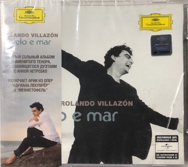 Rolando Villazon: Cielo E Mar (1 CD)