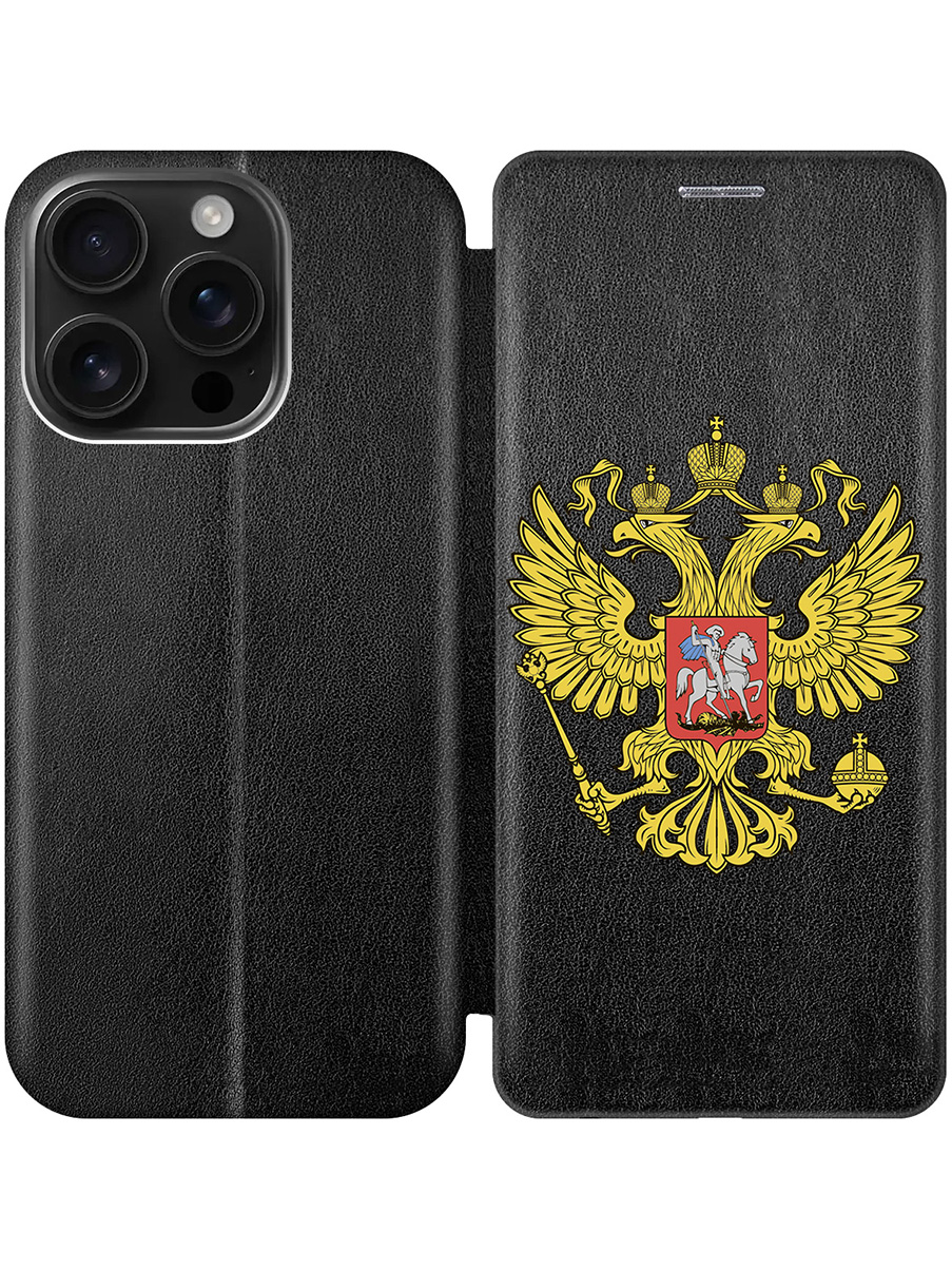 

Чехол-книжка на Apple iPhone 16 Pro с принтом "Двуглавый орел" черный, Черный;прозрачный;желтый, 785197781
