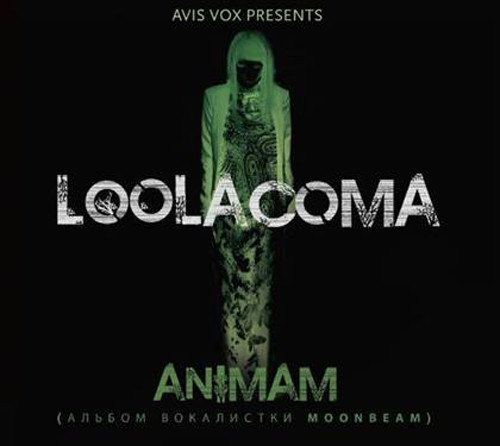 Loolacoma - Animam (CD)