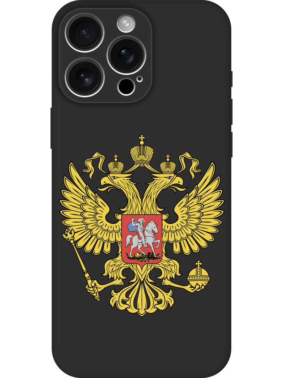 

Силиконовый чехол на Apple iPhone 16 Pro Max с принтом "Двуглавый орел" матовый черный, Черный;прозрачный;желтый, 785198381