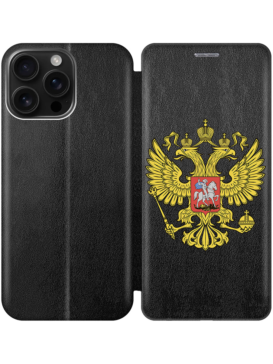 

Чехол-книжка на Apple iPhone 16 Pro Max с принтом "Двуглавый орел" черный, Черный;прозрачный;желтый, 785198381