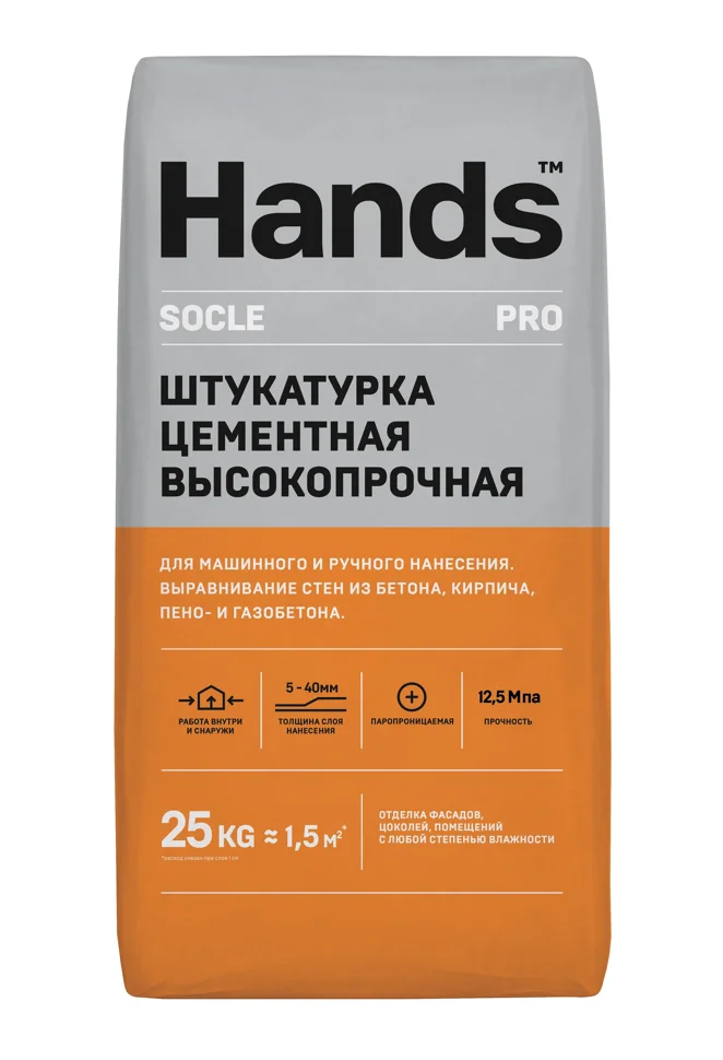 фото Штукатурка цементная hands socle pro высокопрочная 25 кг