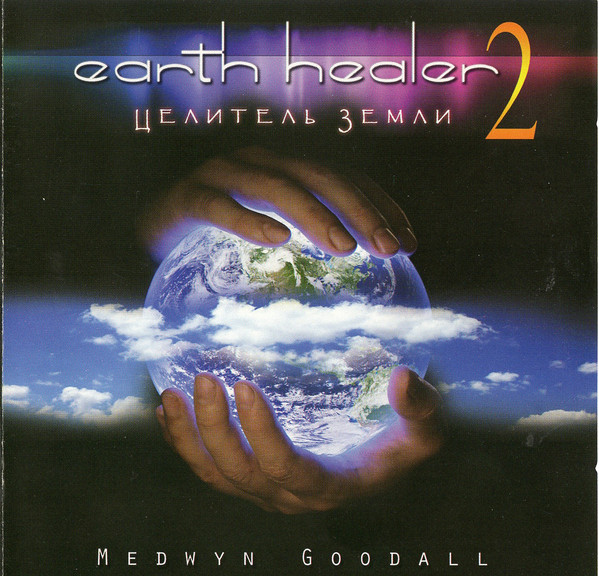 Medwyn Goodall - Earth Healer 2 (CD)