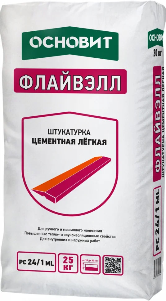 Штукатурка цементная ОСНОВИТ ТЕХНО ФЛАЙВЭЛЛ PC24/1 ML легкая 25 кг