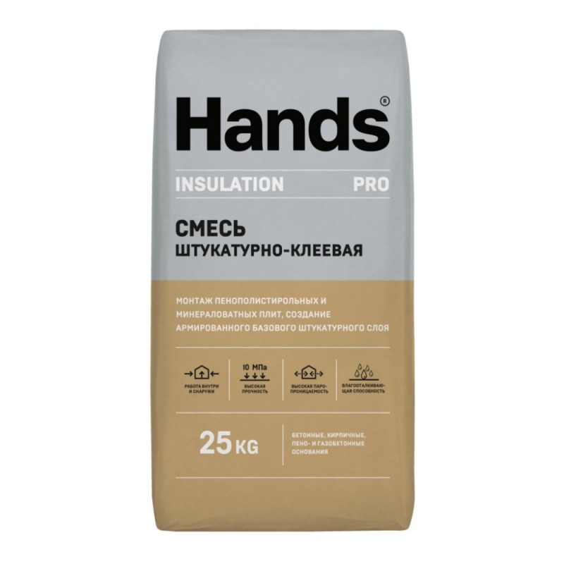

Штукатурно-клеевая смесь HANDS Insulation PRO 25 кг
