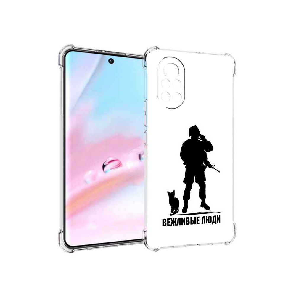 

Чехол MyPads Военный вежливые люди для Huawei Nova 8 (ANG-LX1), Tocco