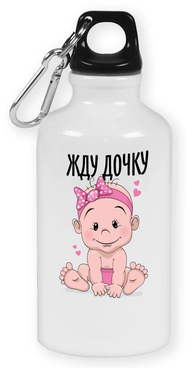 

Бутылка спортивная CoolPodarok Жду дочку(пузожитель), Белый