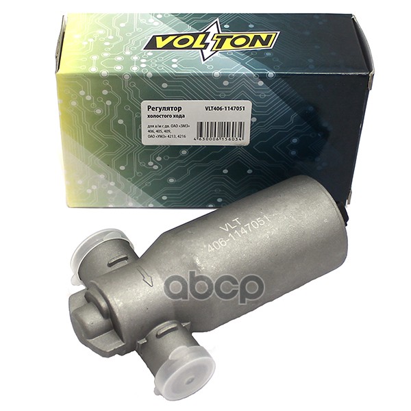 

Регулятор Холостого Хода Двс 406, 409, 4213, 4216 Volton VOLTON арт. VLT406-1147051