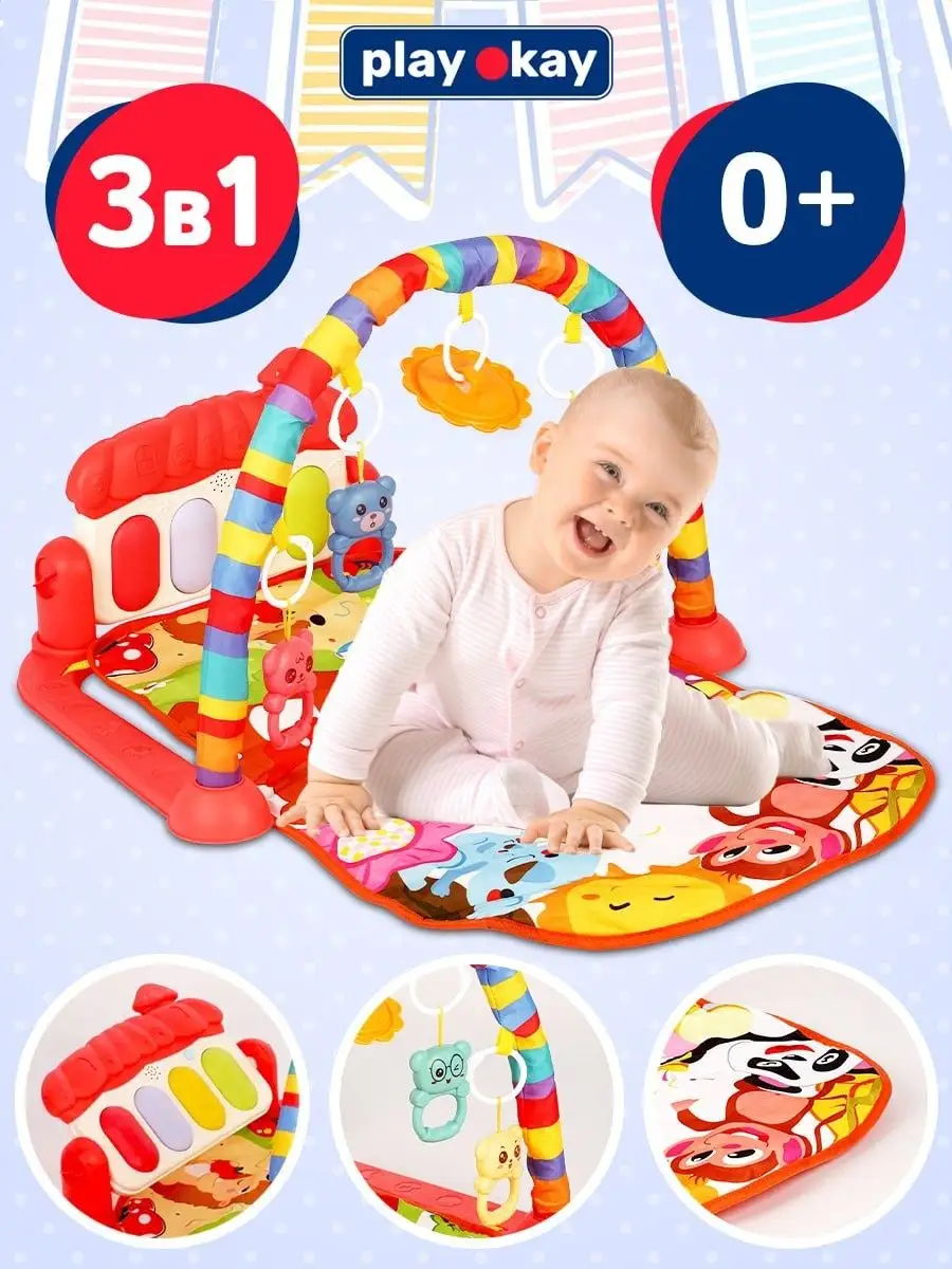 

Развивающий коврик Play Okay 75х48х40 см, красный