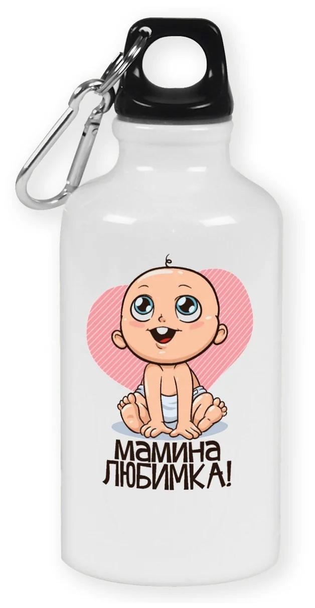 

Бутылка спортивная CoolPodarok Мамина любимка (пузожитель), Белый;разноцветный