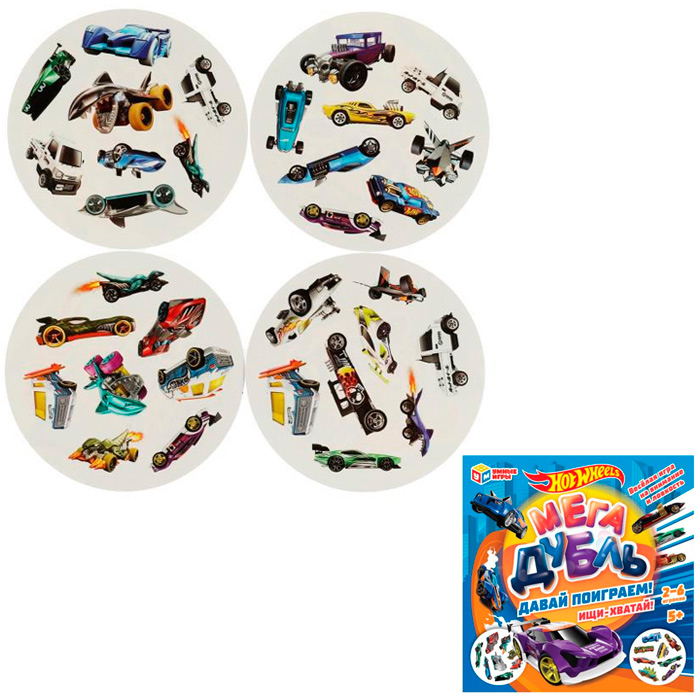 

Игра Умка Хот Вилс.МЕГА ДУБЛЬ.Давай поиграем! 4680107994110 /50/, 834-630