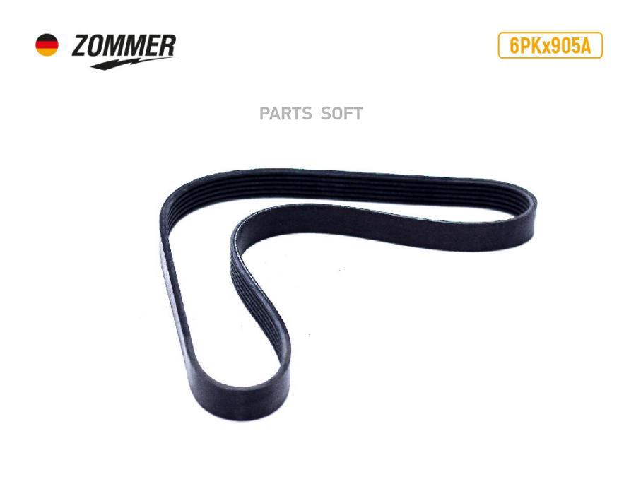 

ZOMMER 6PK905A Ремень поликлиновой 6PK905A