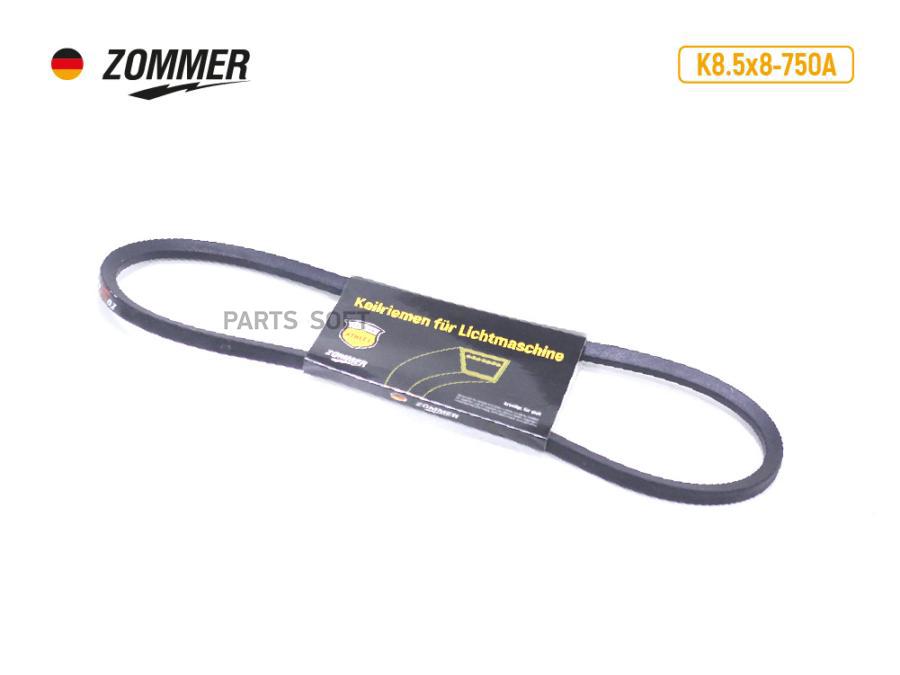 

ZOMMER 1110750A Ремень клиновой