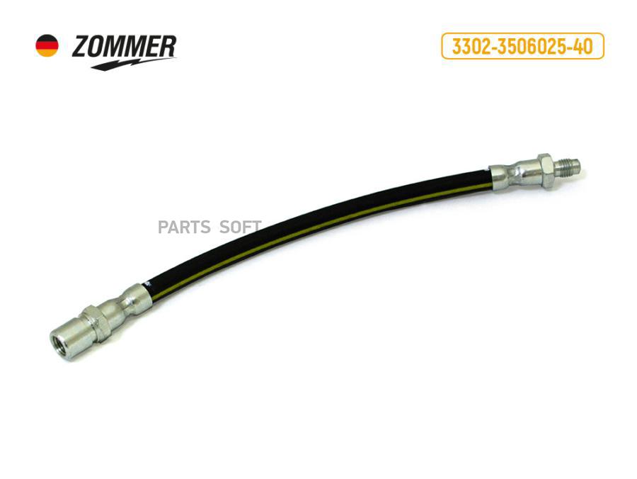 ZOMMER 3302350602540 Шланг тормозной 3302 пром. с ABS ГазельБизнес ZOMMER