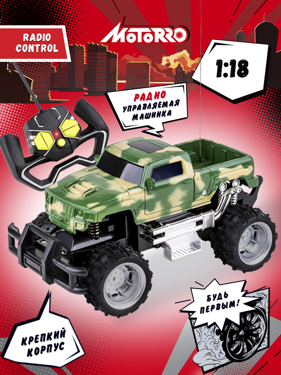 Радиоуправляемая машинка Motorro Джип внедорожник масштаб 1:18 sharktoys машинка на радиоуправлении с задним приводом джип внедорожник