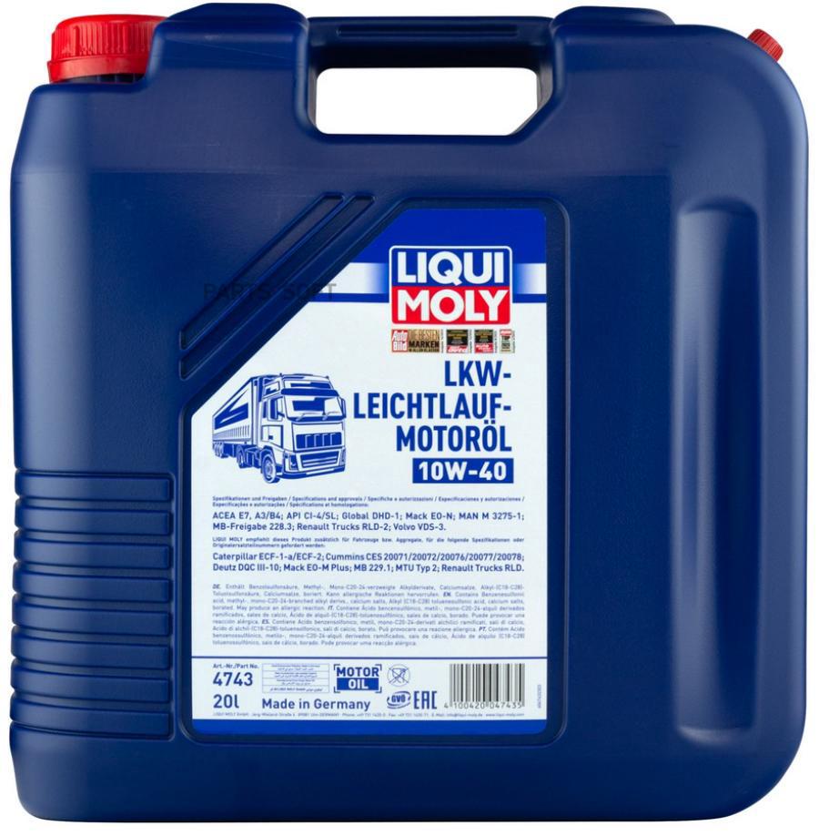 Моторное масло LIQUI MOLY Leichtlauf Basic 10W40 20л 35133₽