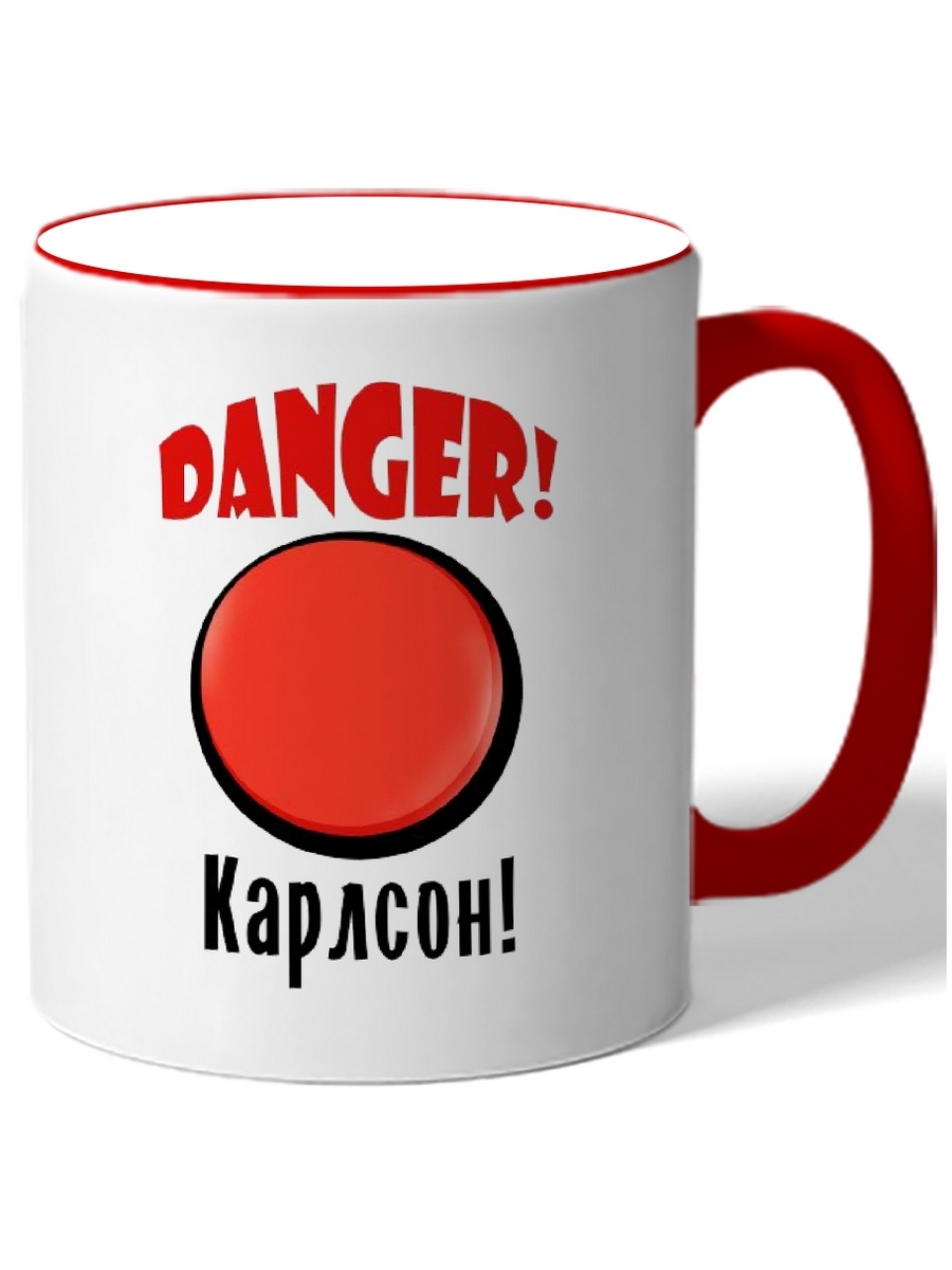 фото Кружка drabs danger! карлсон