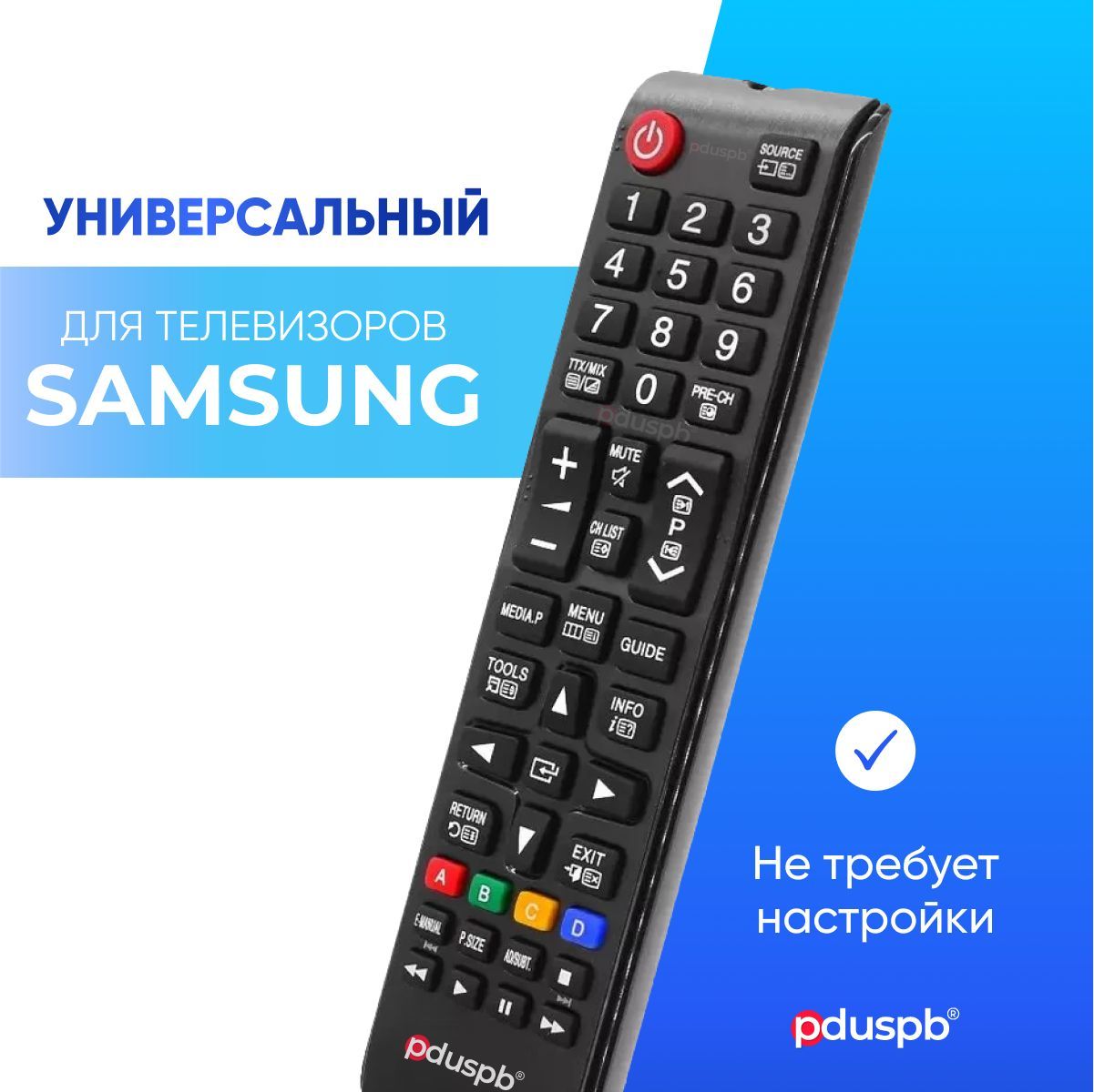

Пульт PDUSPB для Samsung универсальный, Черный