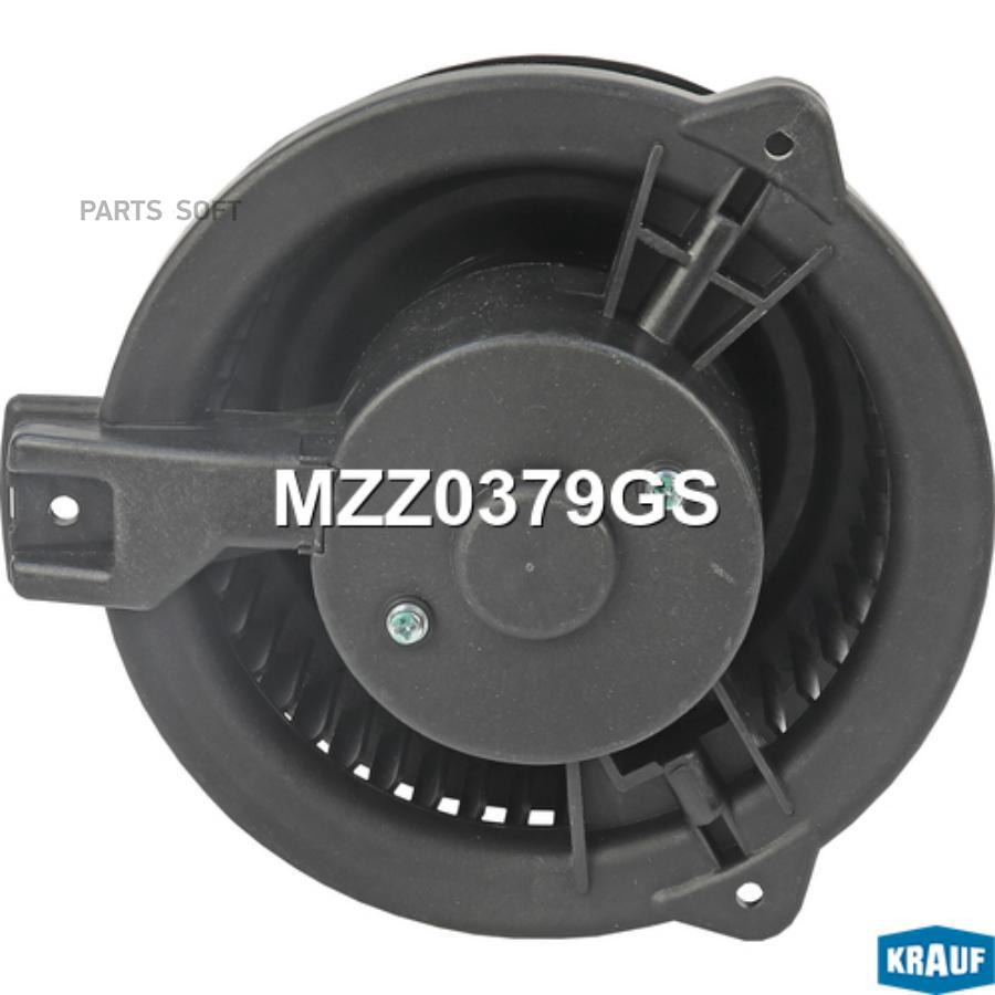 

Мотор Печки C Крыльчаткой Krauf mzz0379gs