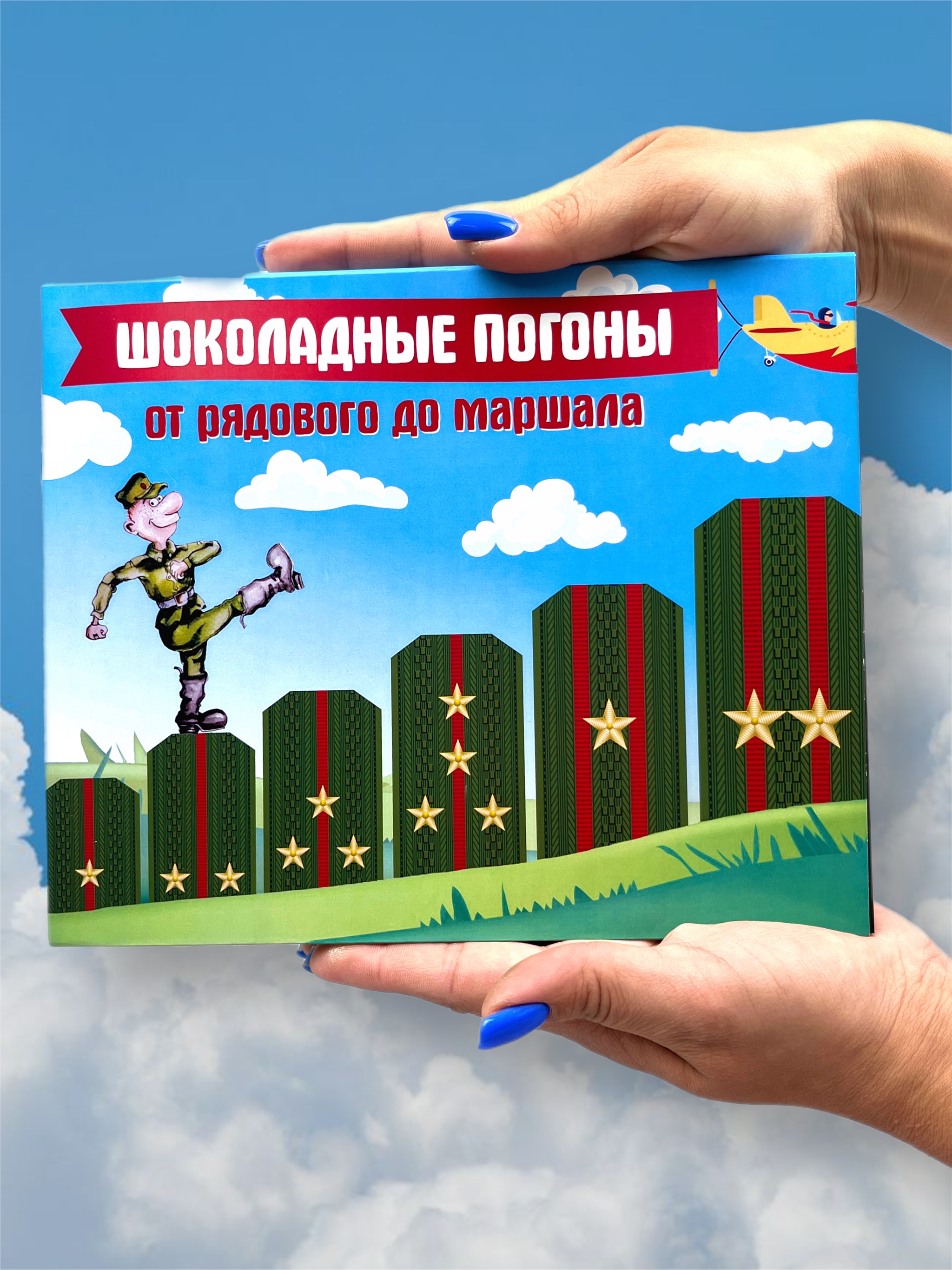 Шоколадные погоны INCHOCO сладкий подарок на 23 февраля, 20 шт х 5 г