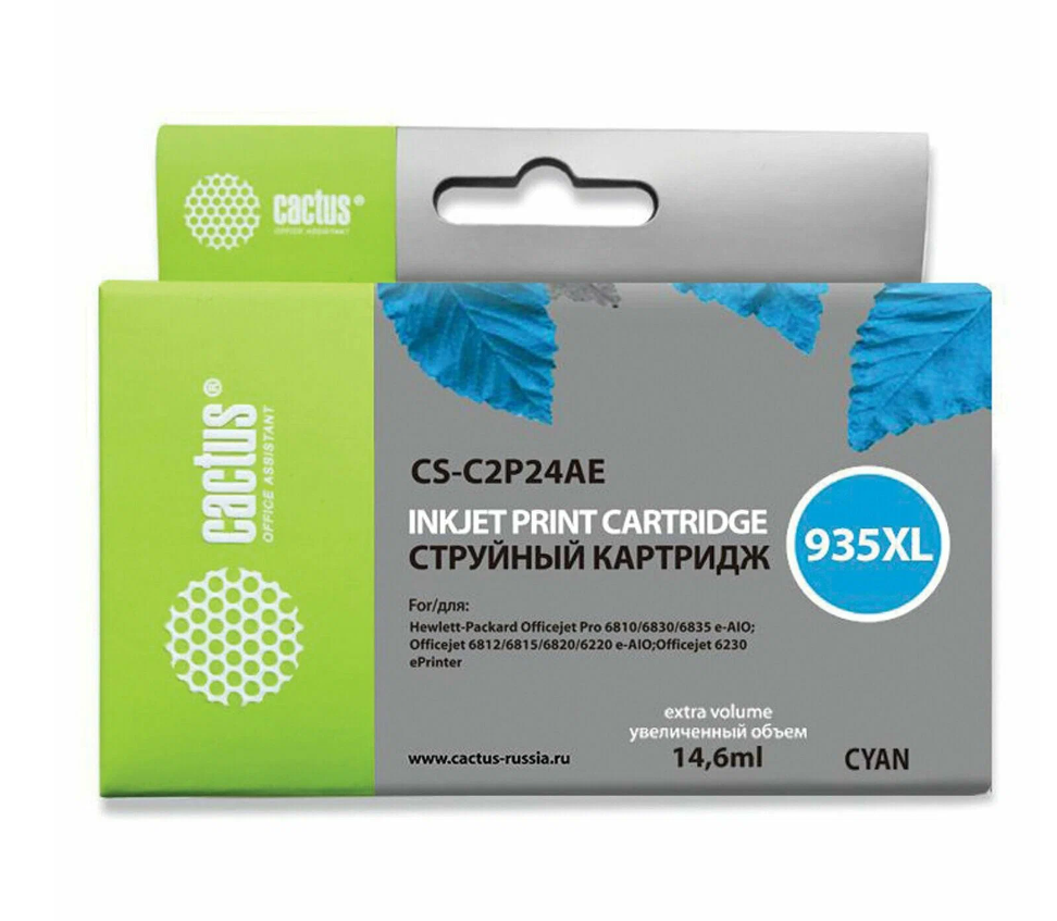 

Картридж для лазерного принтера T2 (IC-HC2P24A) голубой, совместимый