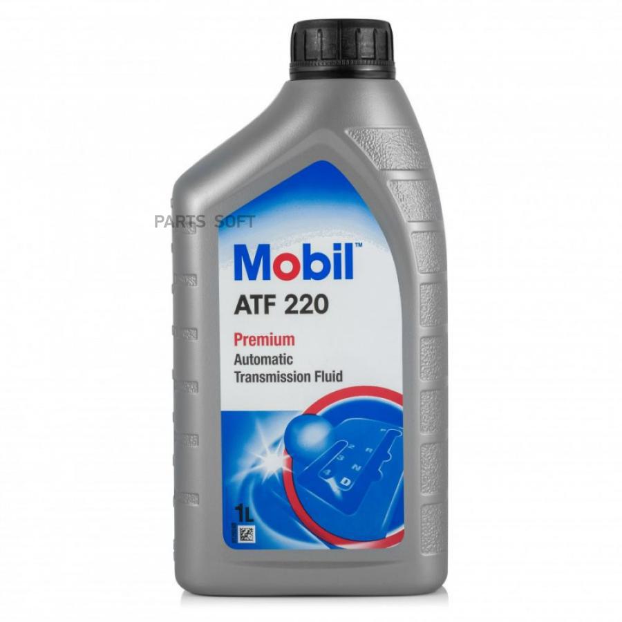 Трансмиссионное масло Mobil 152647 ATF 220 1 л 2496₽