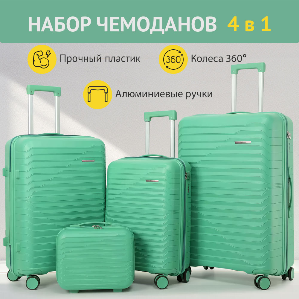 Комплект чемоданов унисекс CRUISE TRAVEL SET мятный, S/M/L