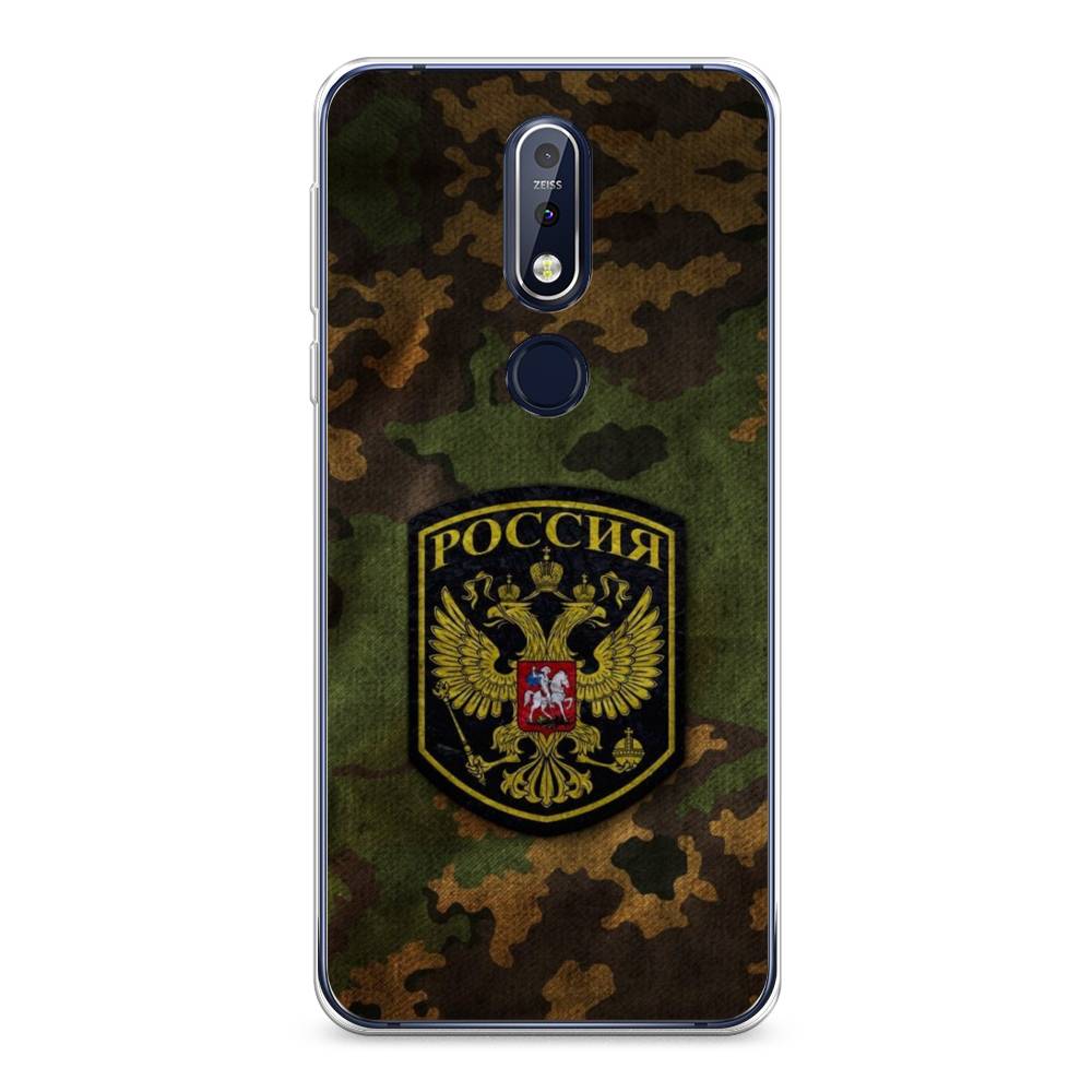 

Чехол Awog на Nokia 7.1 / Нокиа 7.1 "Камуфляж 4", 122050-5