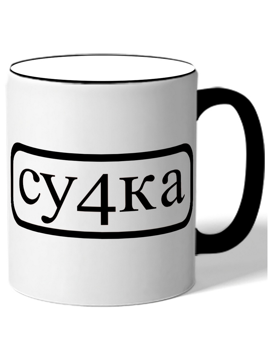 фото Кружка drabs сучка