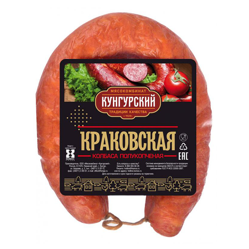 

Колбаса Кунгурский МК Краковска полукопченая