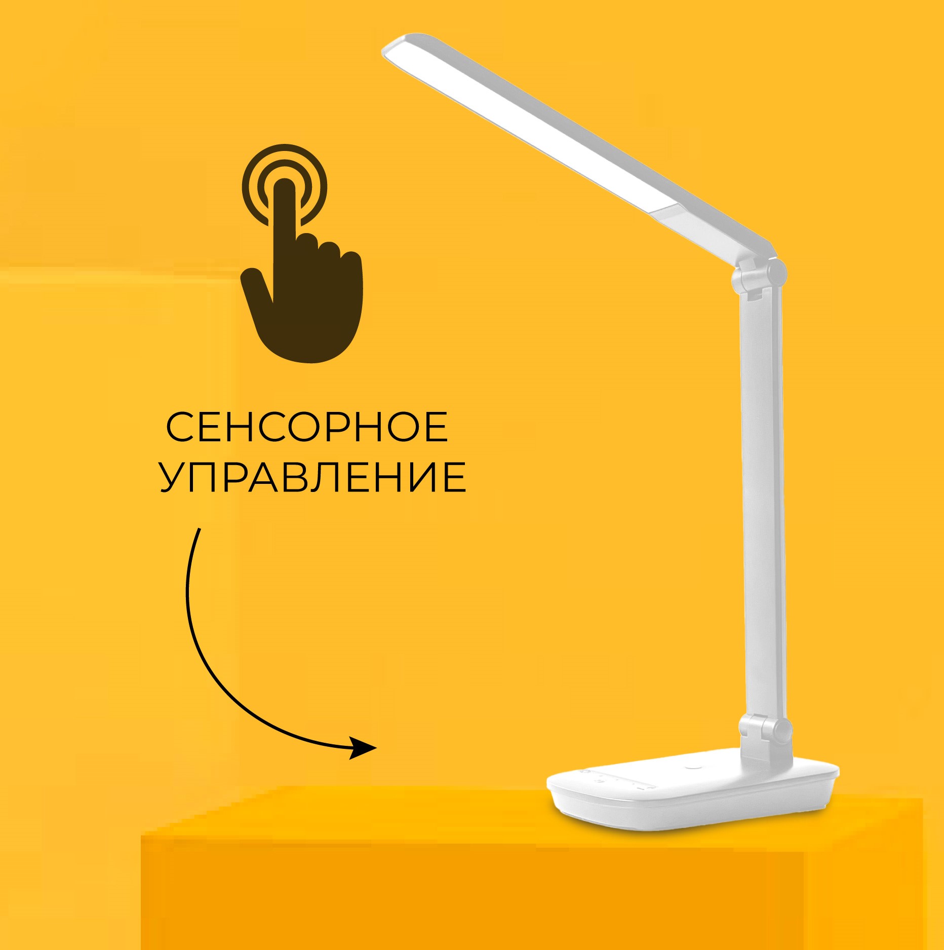 Лампа настольная светодиодная Wedo Light, 5 Вт белый