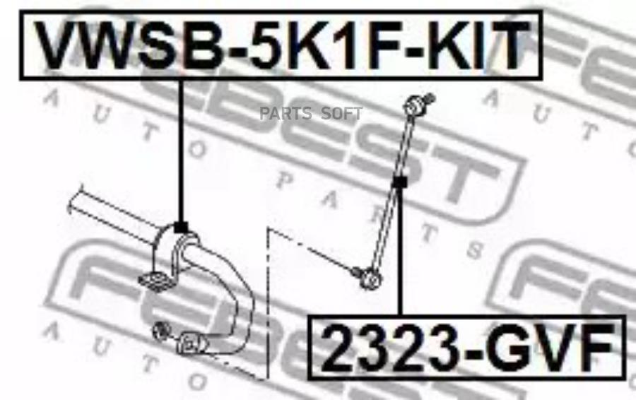 

FEBEST Втулка пер. стабил. компл. d23.6 AUDI A3A3 Sportback (8P) 2003-2013 FEBEST VWSB-5K1