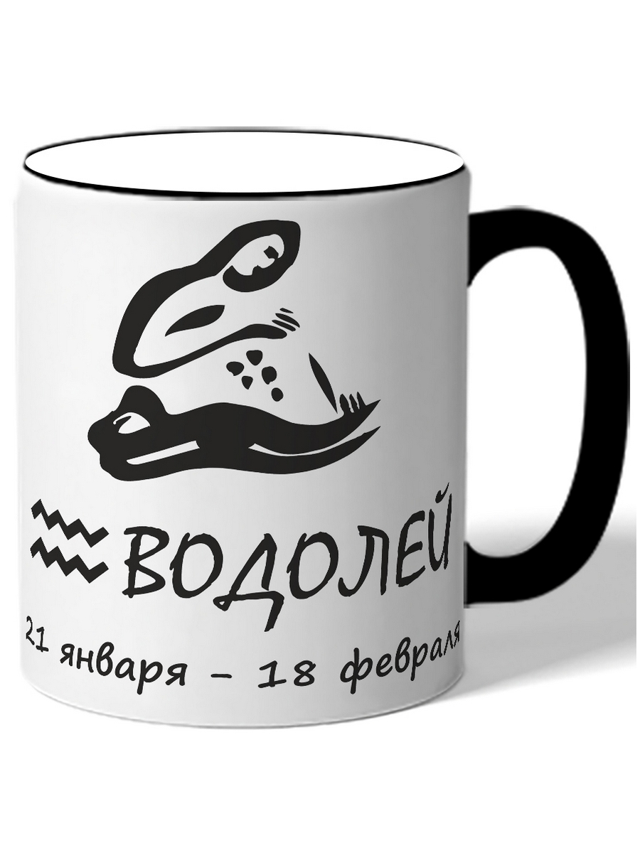 

Кружка DRABS Водолей