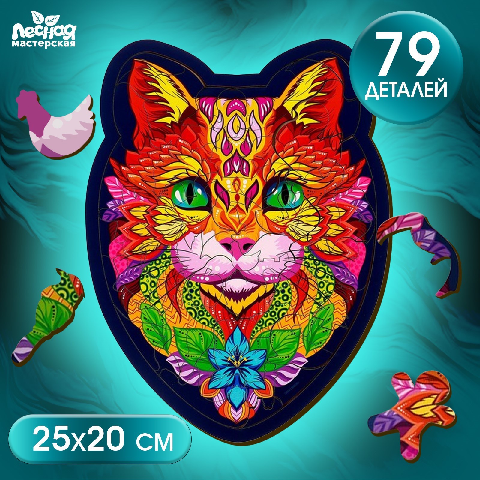 ИГРОЛЕНД Пожарная машина 30,5см, инерционная, PS, 33,5х9,3х8см