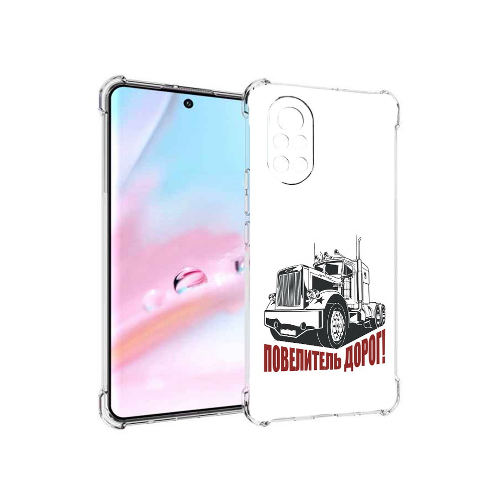 Чехол MyPads повелитель дорог для Huawei Nova 8 (ANG-LX1)