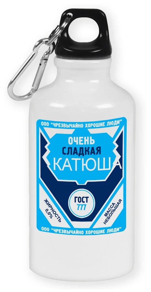 CoolPodarok Sports Bottle Featuring Sweet Katyas Condensed Milk Design