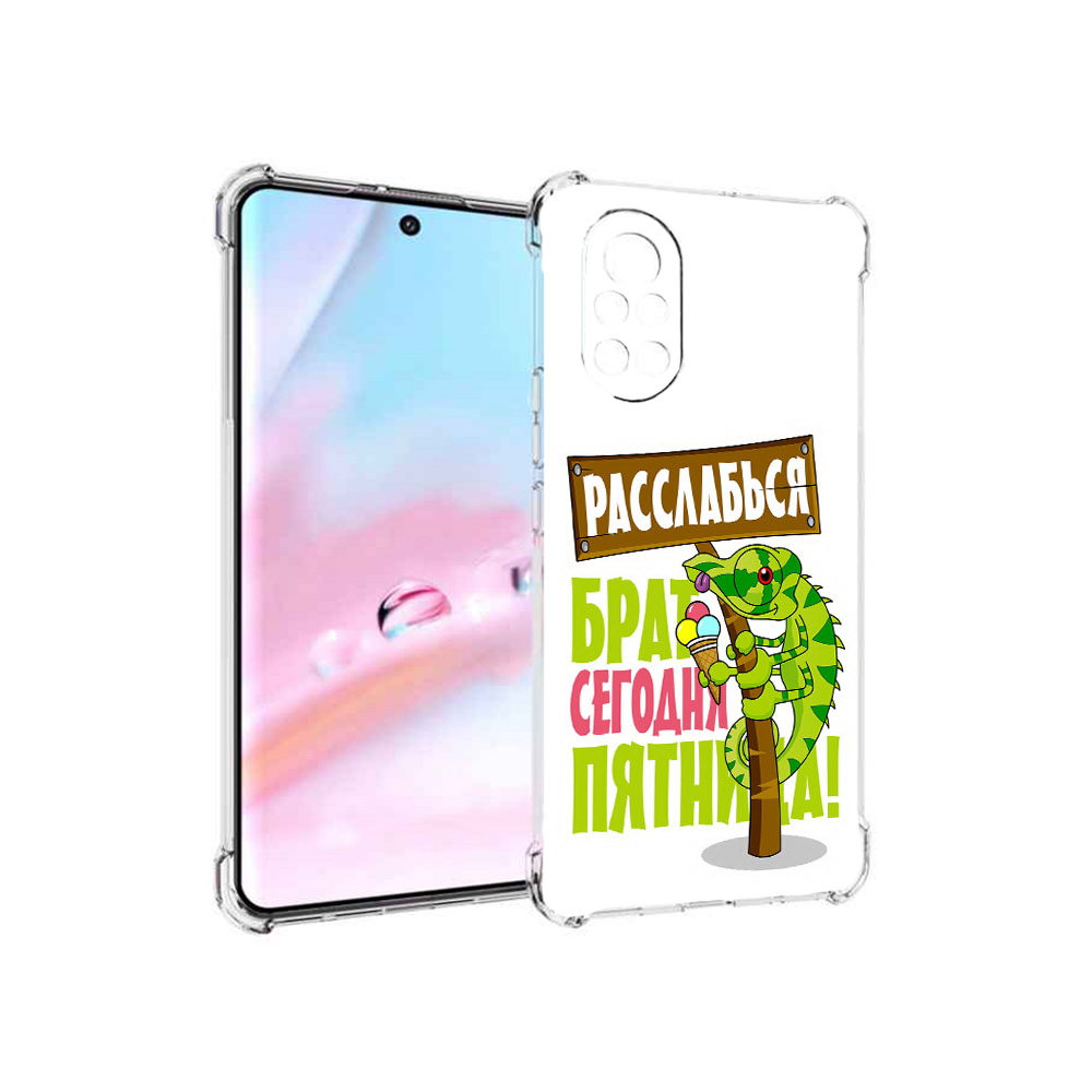 

Чехол MyPads пятница для Huawei Nova 8 (ANG-LX1), Прозрачный, Tocco