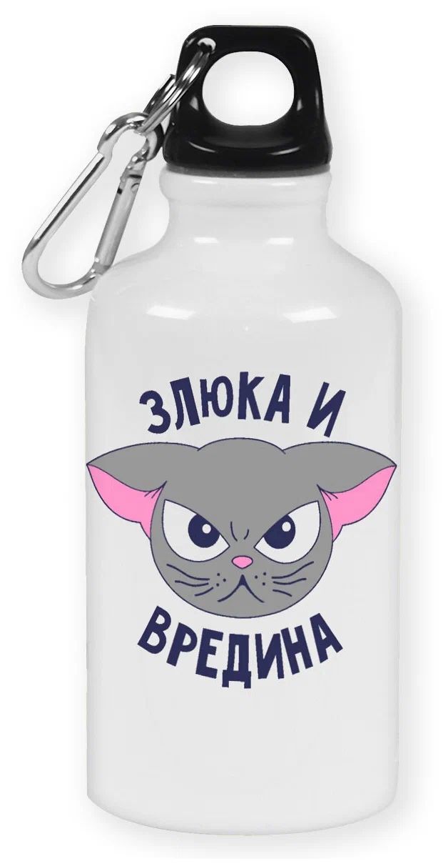 фото Бутылка спортивная coolpodarok я злюка и вредина