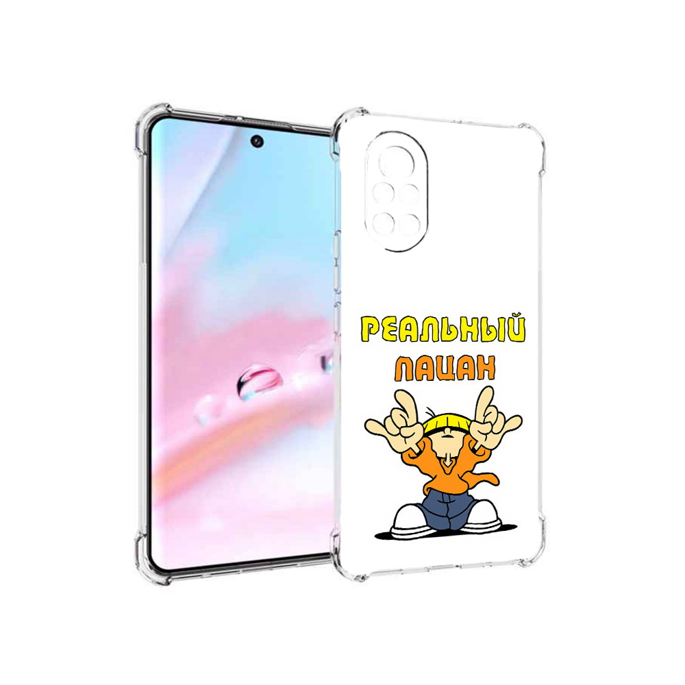 

Чехол MyPads реальный пацан для Huawei Nova 8 (ANG-LX1), Прозрачный, Tocco